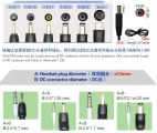 東莞大江【DC插頭】有很多種規(guī)格，各種用途